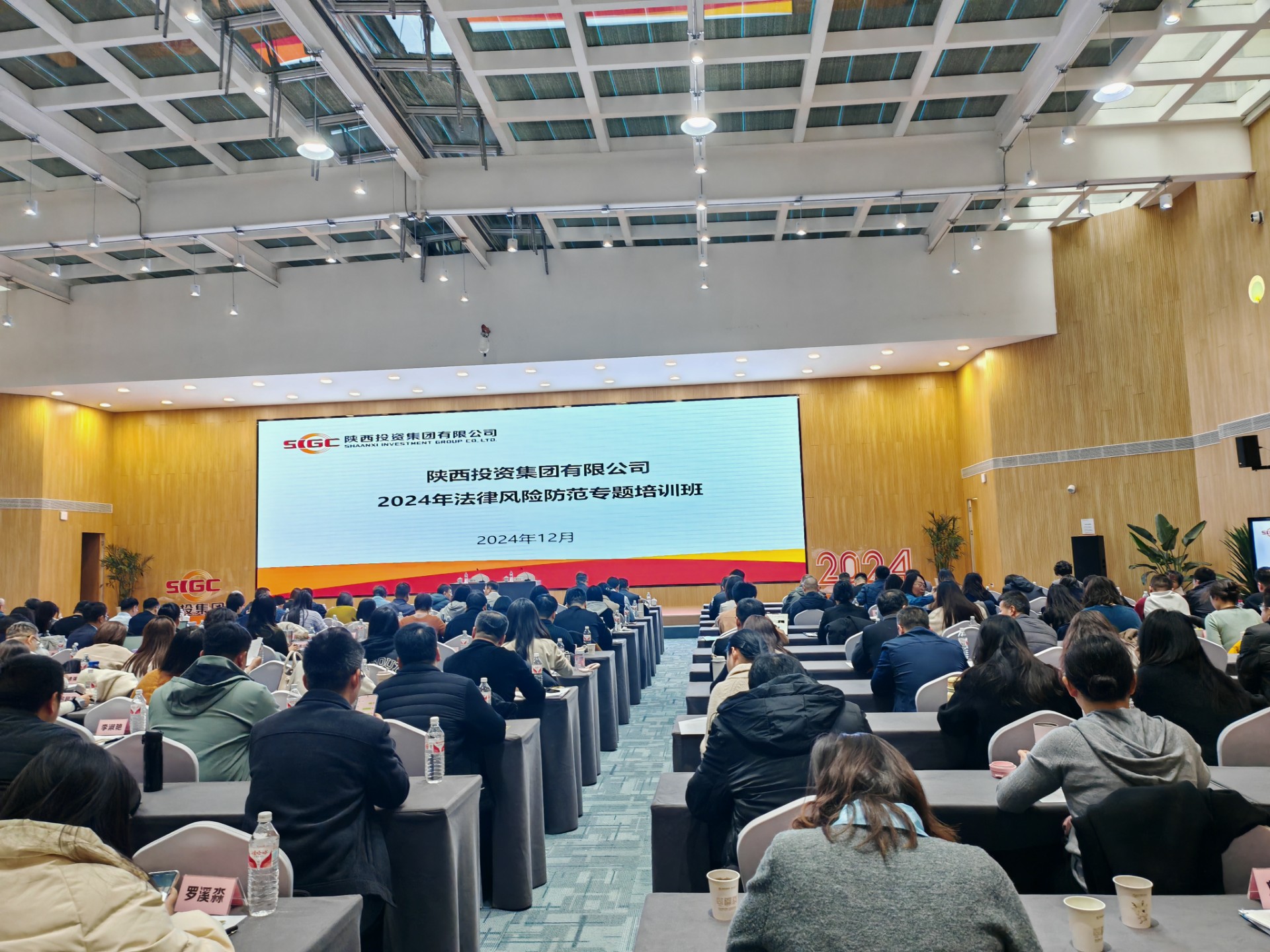 微信图片_20241209095955.jpg