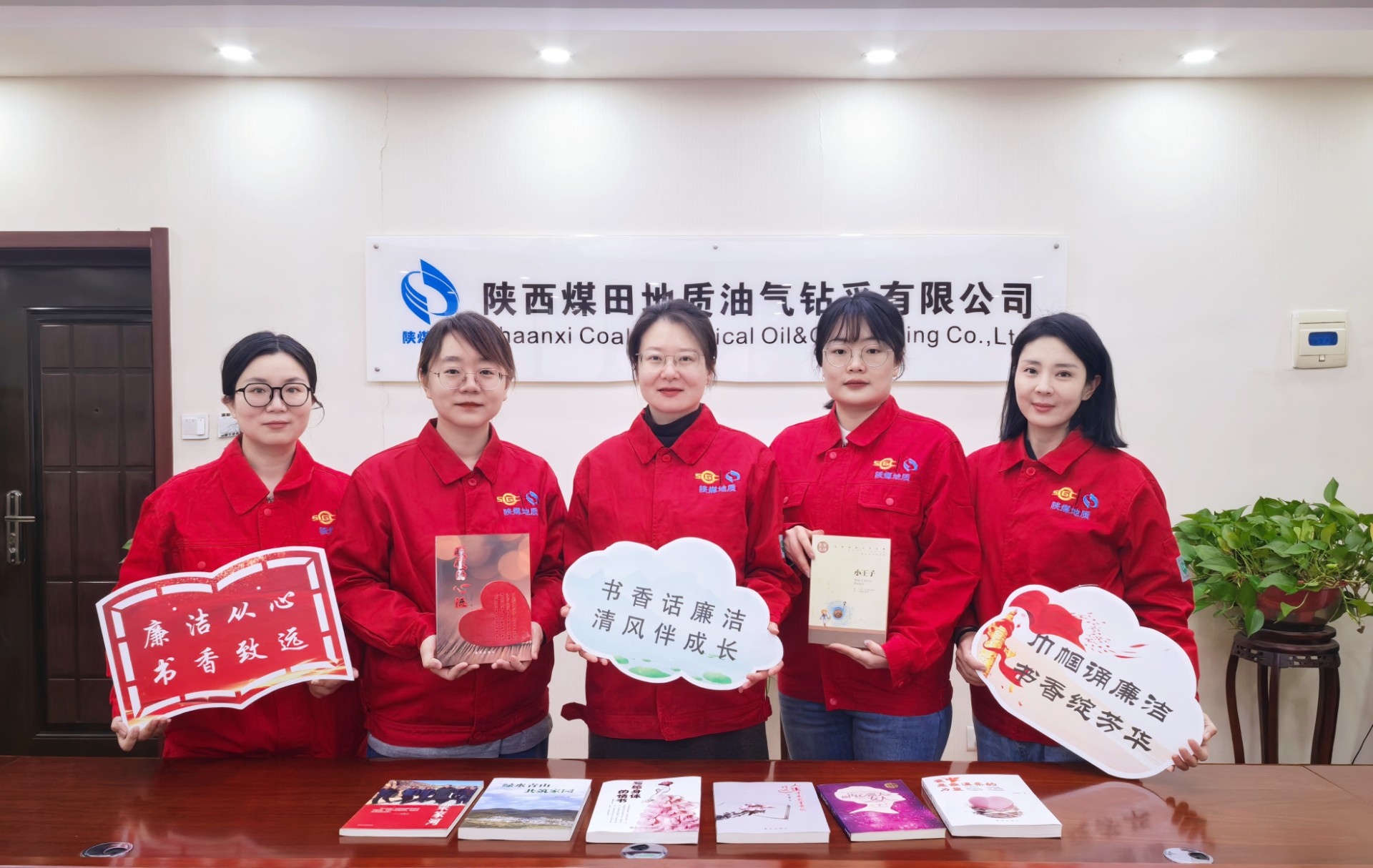 胡静摄影——油气公司纪委开展读书分享会.jpg