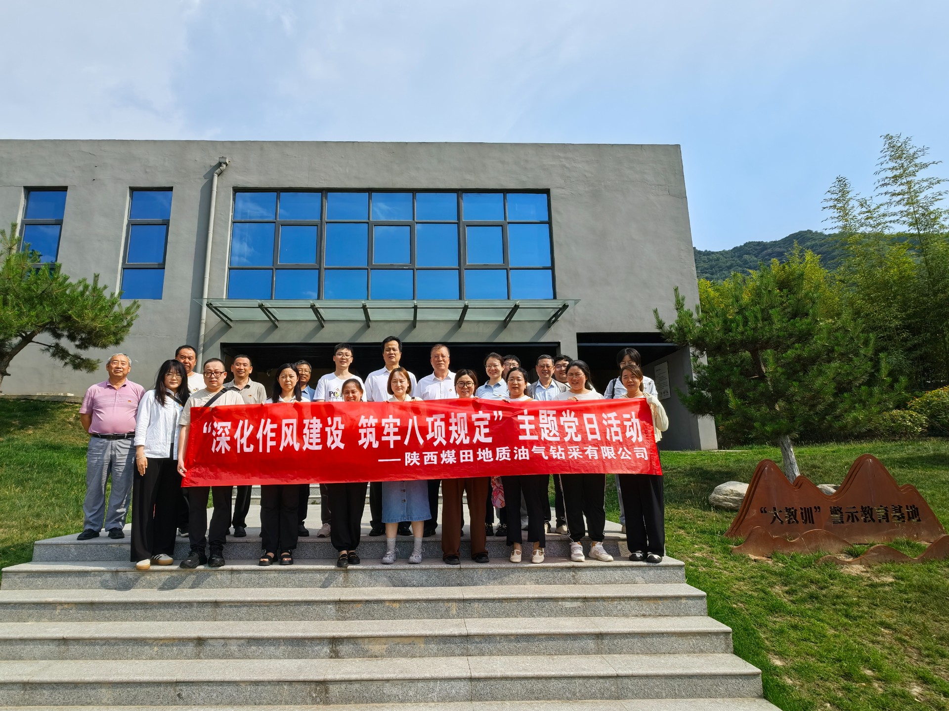 以文化根脉铸魂 用纪律明镜正身——油气公司开展“深化作风建设 筑牢八项规定”主题党日活动（张晓华） (2).jpg
