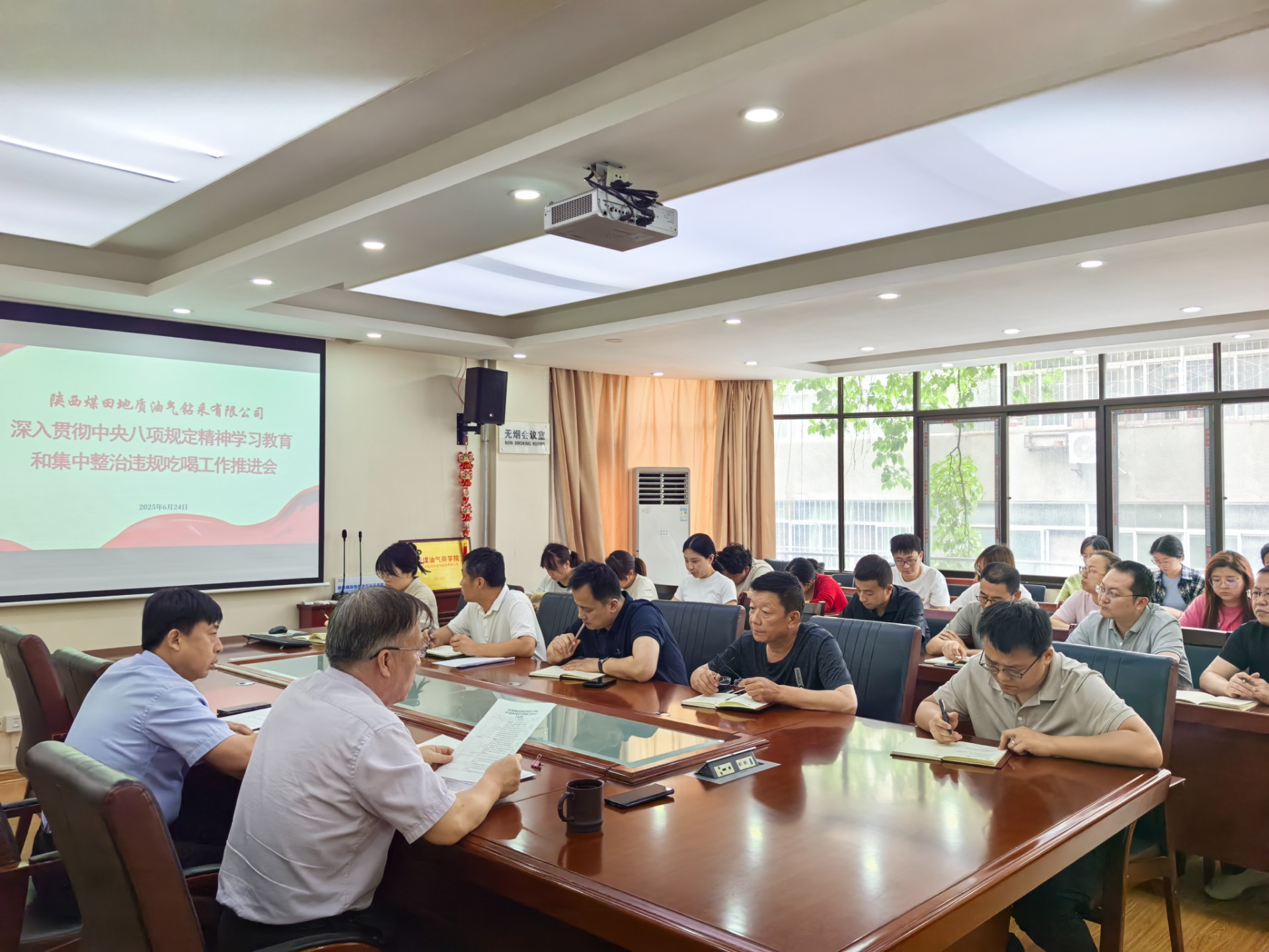 推进会.jpg