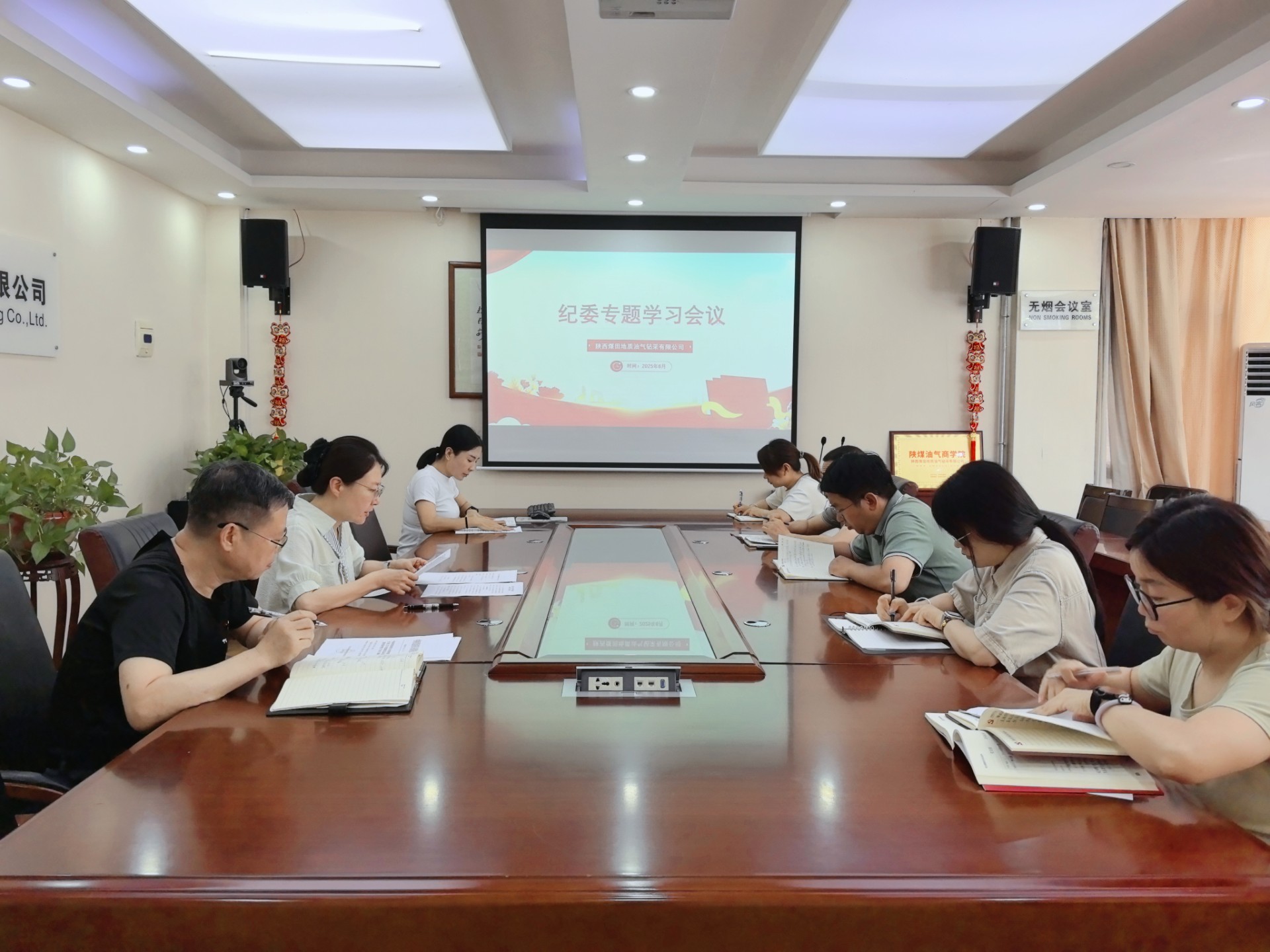 6月23日,油气公司召开纪委专题会议,锚定纪检工作深化与落实目标,全面强化党风廉政建设,提升公司治理效能。(张晓华).jpg