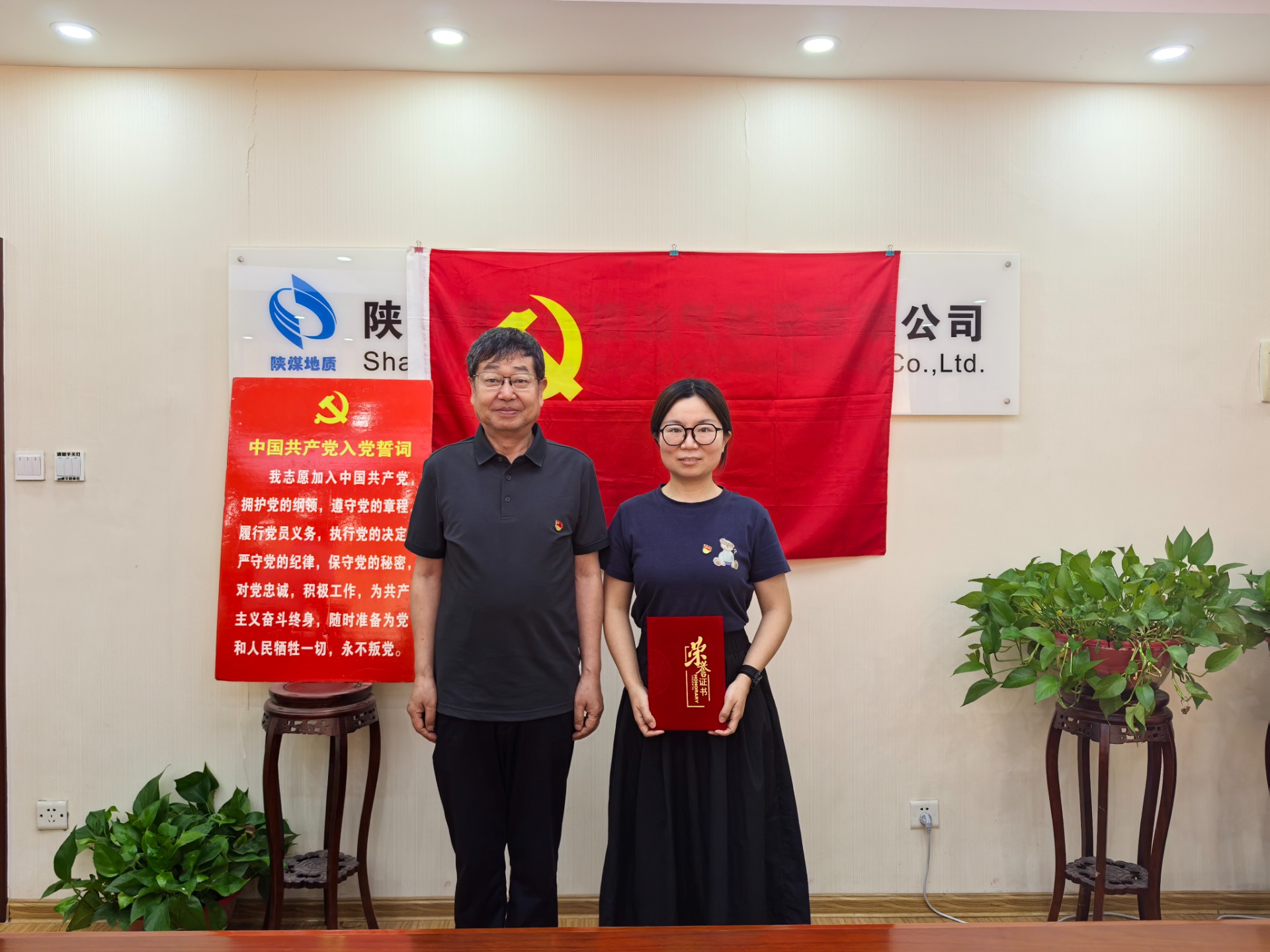 油气公司举行庆祝中国共产党成立104周年暨“七一”表彰大会。（张晓华） (2).jpg