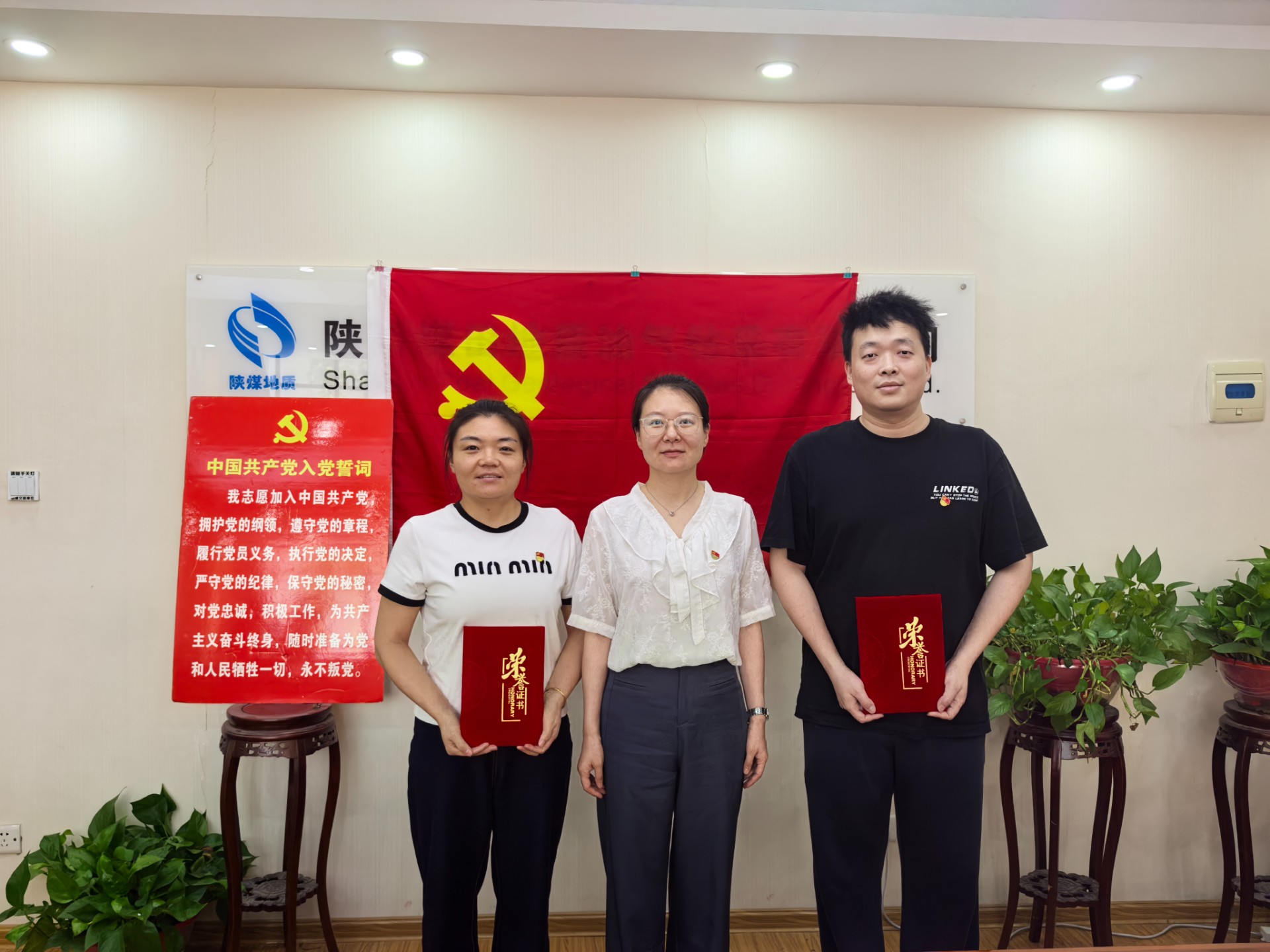油气公司举行庆祝中国共产党成立104周年暨“七一”表彰大会。(张晓华) (3).jpg