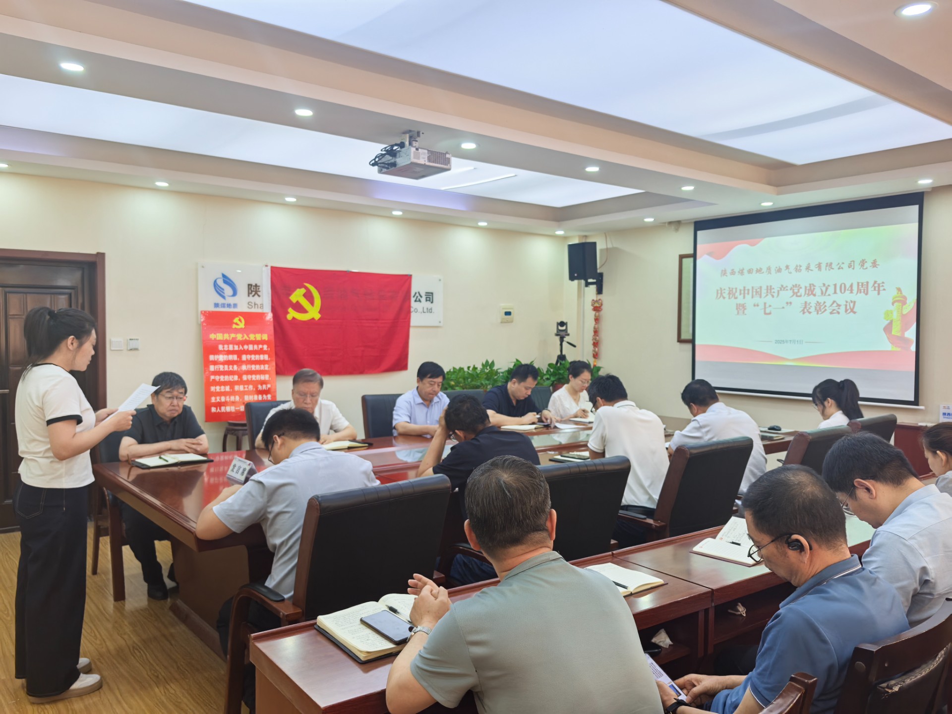 油气公司举行庆祝中国共产党成立104周年暨“七一”表彰大会。(张晓华) (4).jpg