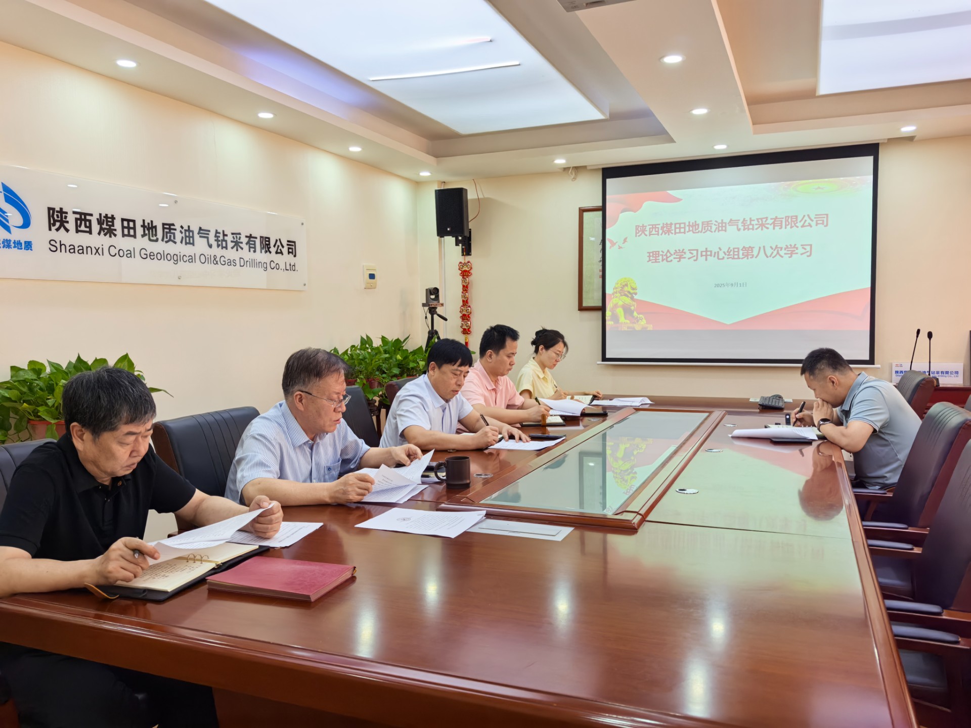 理论中心组.jpg