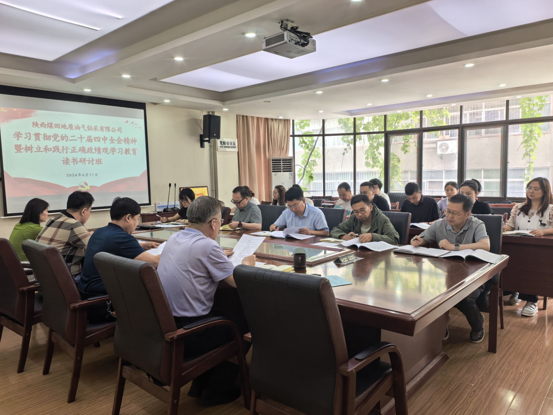 6.11孙雯摄影--召开学习教育读书班.jpg