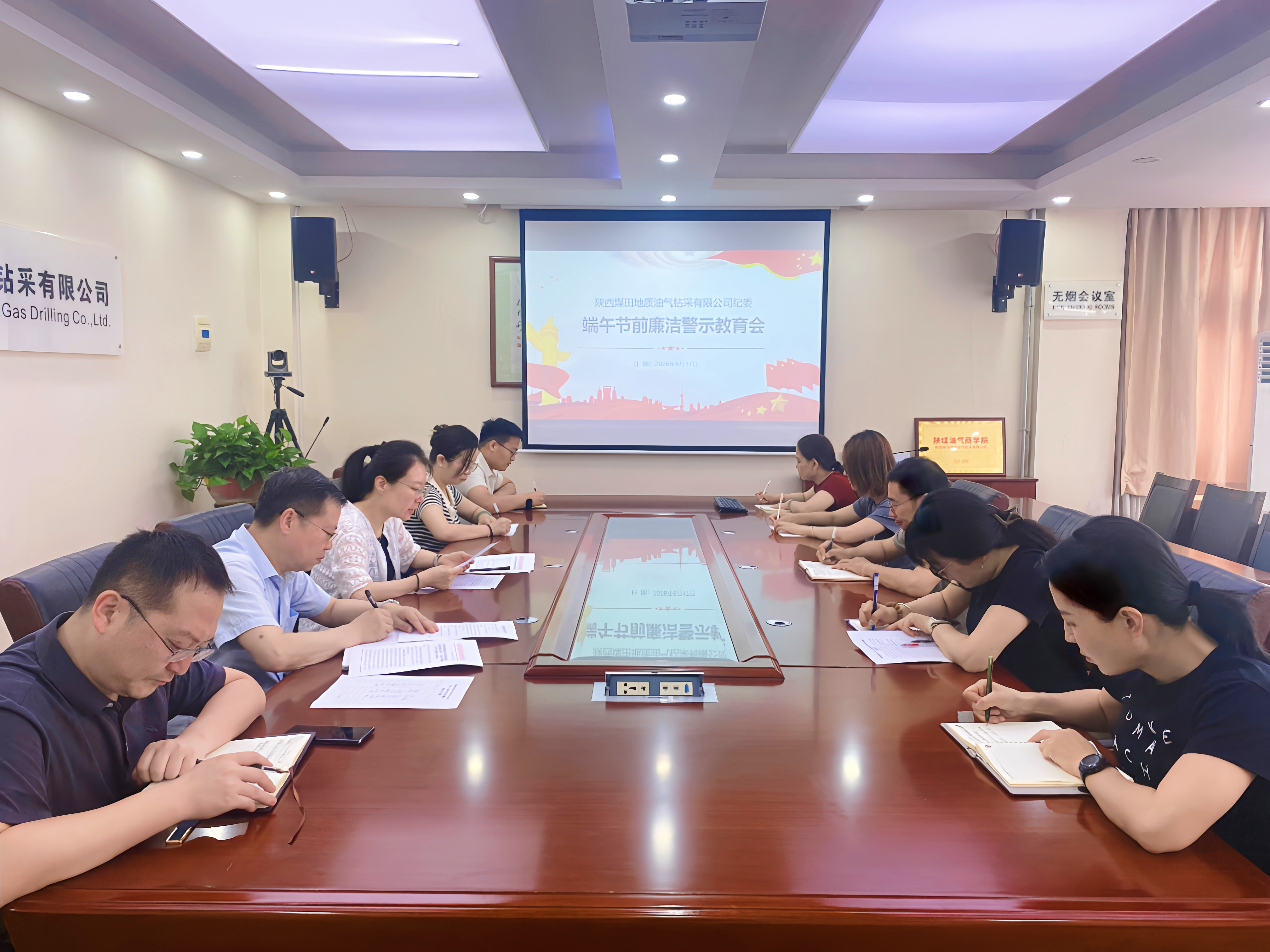 会议照片 (1).png