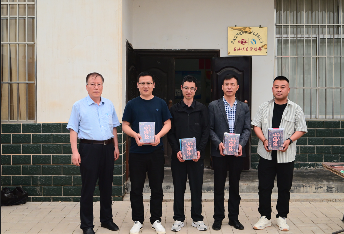 凝心聚力担使命 工会相伴启新程——2026年上半年陕西煤田地质油气钻采有限公司工会工作纪实--刘方摄影--给石油天然气项目部发放六一儿童节书籍.png