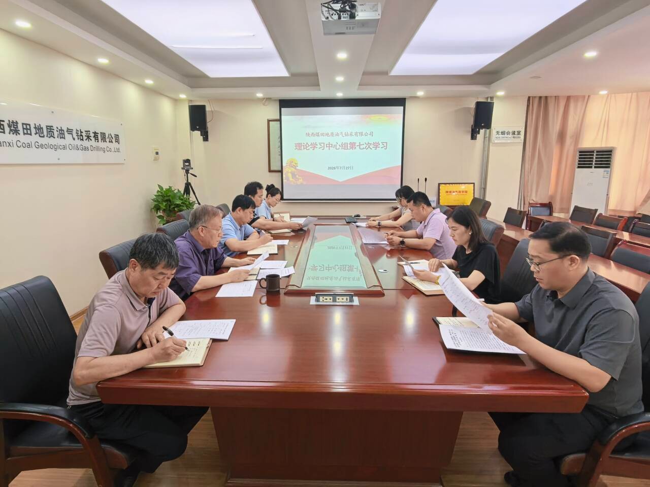 中心组.jpg