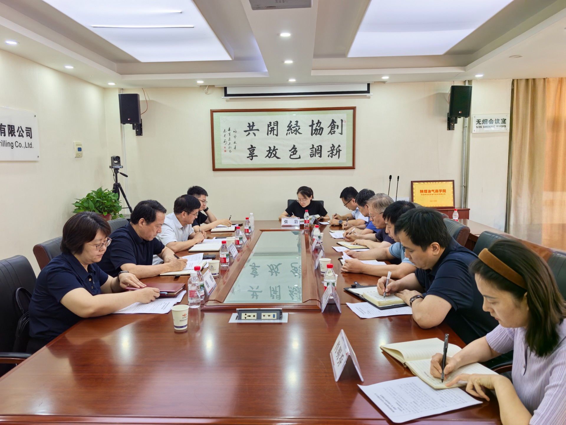8月6日下午,陕煤地质集团党委委员、副总经理、总工程师姬永涛、陕煤地质集团总经理助理刘文革、陕煤地质集团经营管理部负责人曹睿一行到油气钻采公司开展专项调研,全面摸排企业生产经营现状,梳理发展堵点难点,部署下一阶段经营发展重点工作。公司领导班子成员、经营管理部、财务资产部及市场开发部等相关负责人参加会议。(文-张茜茜,图-张晓华).jpg