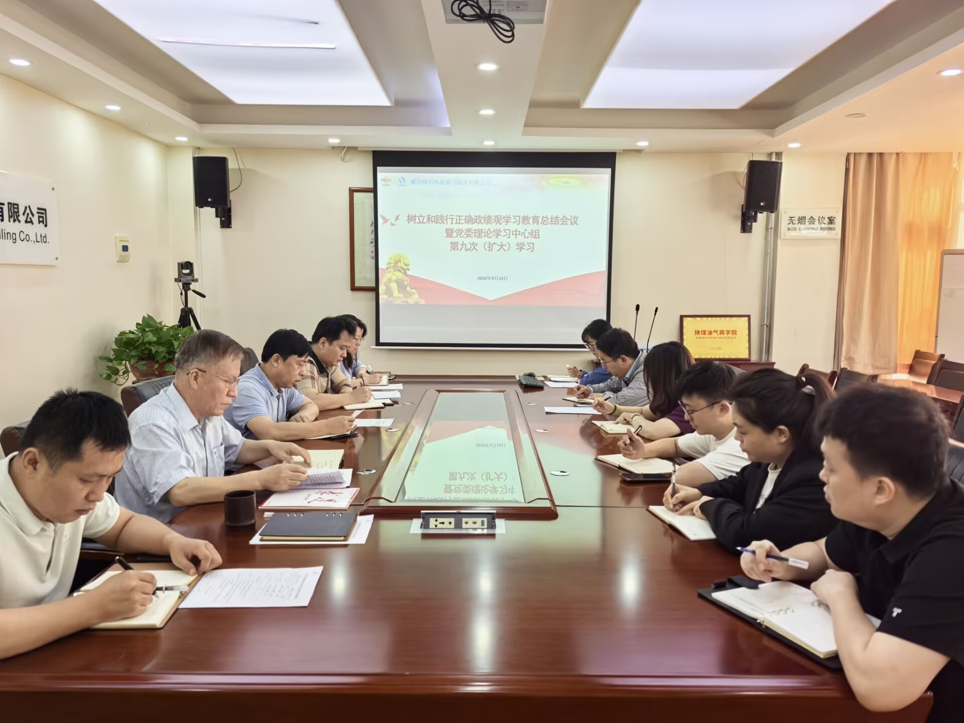 中心组.jpg