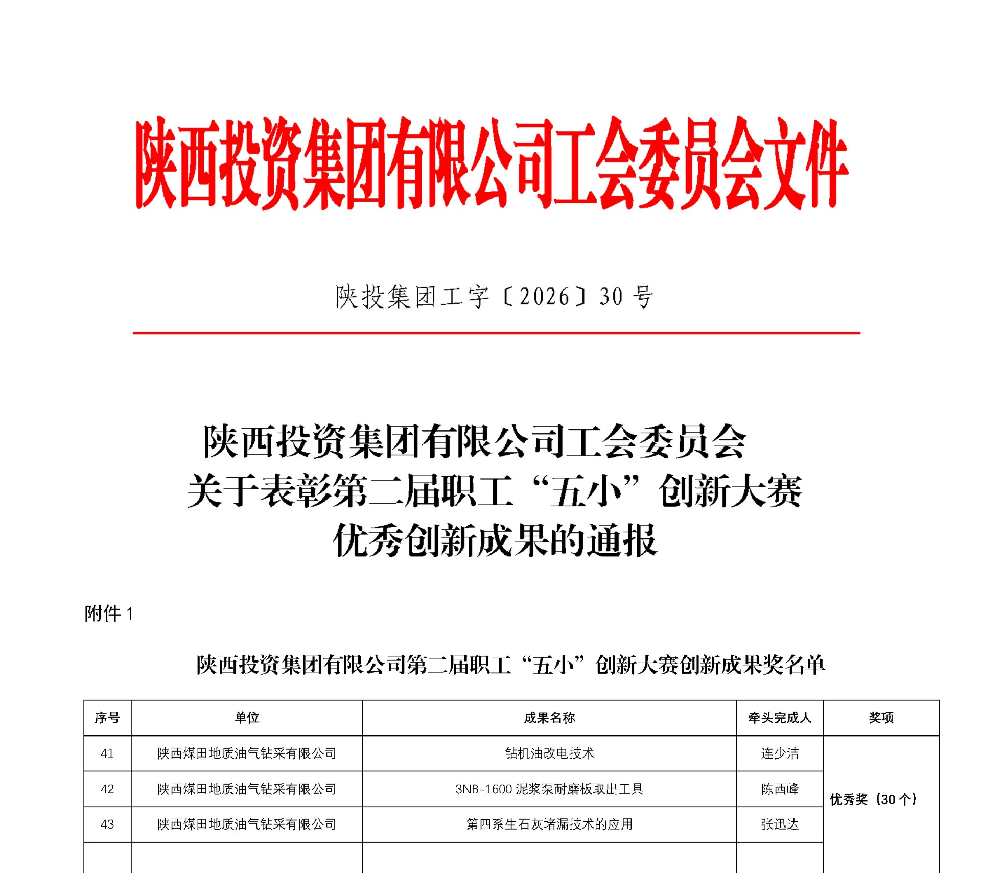 b760a0e4e483f9768ac59a65166265d4.jpg
